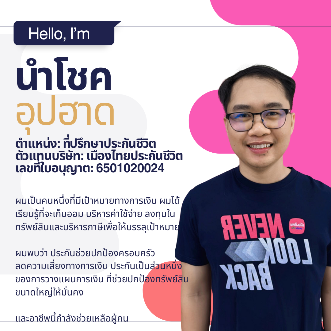 ประเภทที่ 1